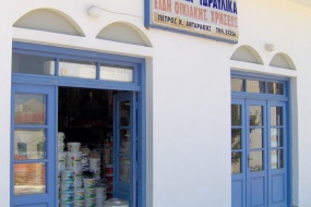 antarakis1.jpg