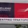2011-10-11_23-56-57_-_hpim0937.jpg